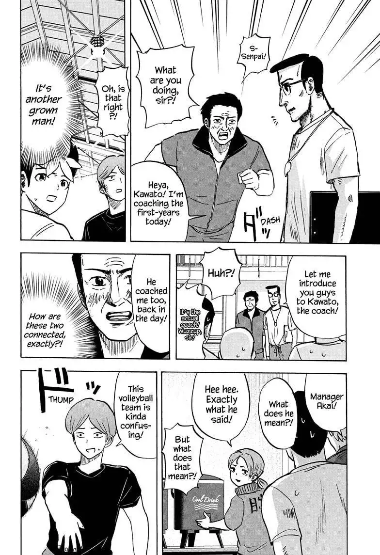 High School Family: Kokosei Kazoku Chapter 93 8